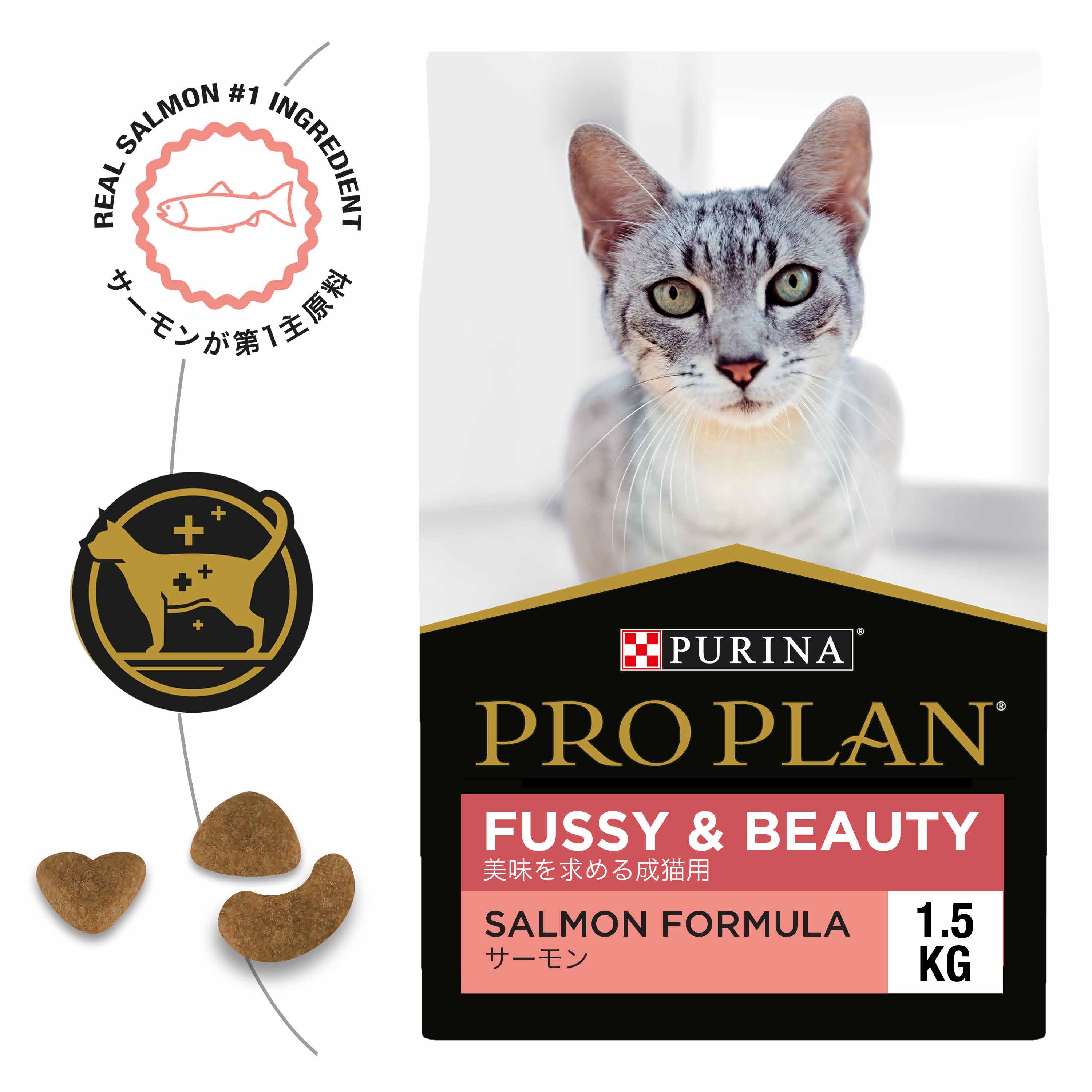 purina pro plan fussy and beauty