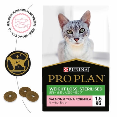 Weight Loss Sterilised 1.5kg-11